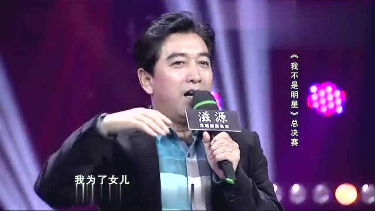 水均益自曝为女儿破例现场献唱拉票水亦诗惊呆众人
