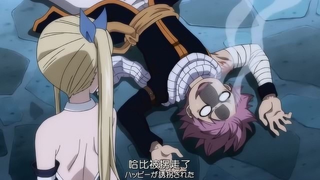 妖尾第三季:结尾BGM先行欣赏!欢迎回家!Fairy TAIL.