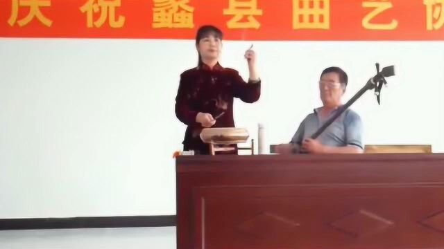 西河大鼓 《东汉演义》张天玉表演