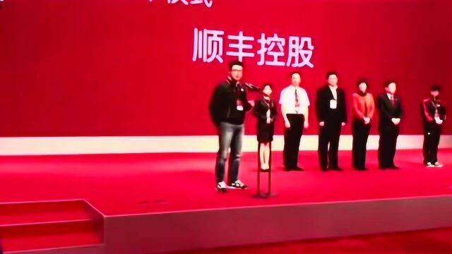 顺丰速运上市了:一路的艰辛谁能体会,顺丰总裁王卫演说的太好了