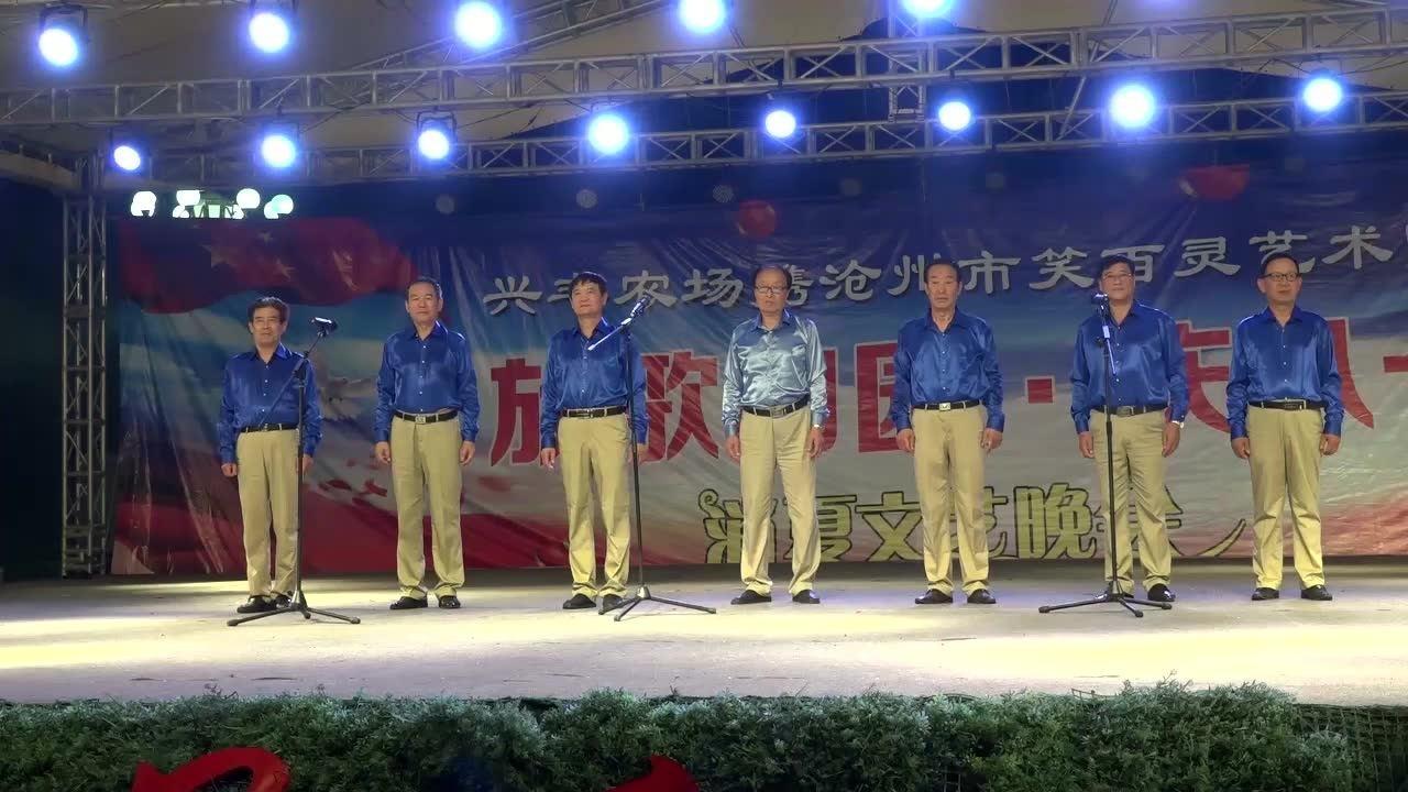 沧州丰尔庄园八一消夏联欢会《祖国不会忘记》