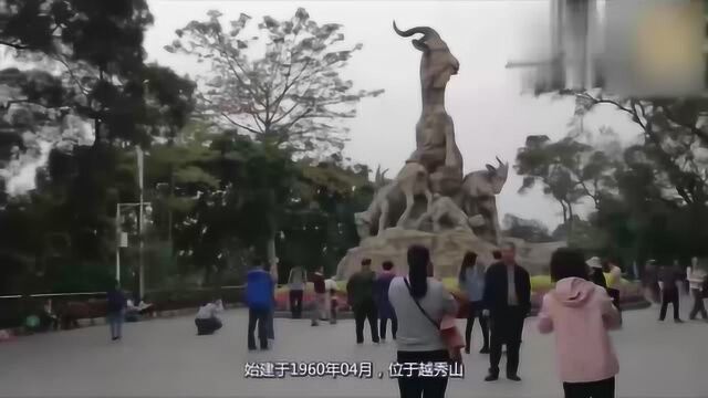 来广州,怎么能不看看五羊石雕,听听五羊传说呢?