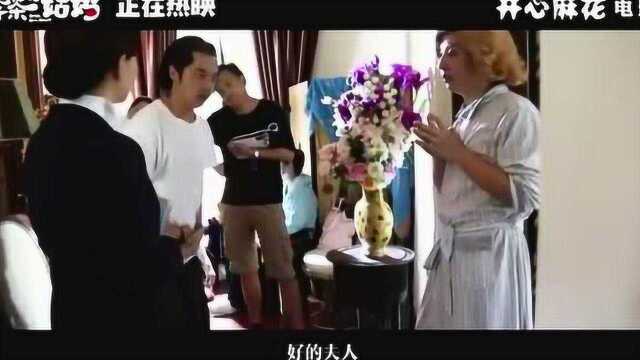 电影《李茶的姑妈》导演特辑, “新人导演”吴昱翰 细节控十足