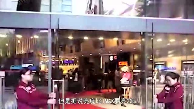 你知道电影票上的中国巨幕IMAX和杜比影院是什么吗