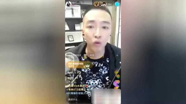 丁可12号的直播回放