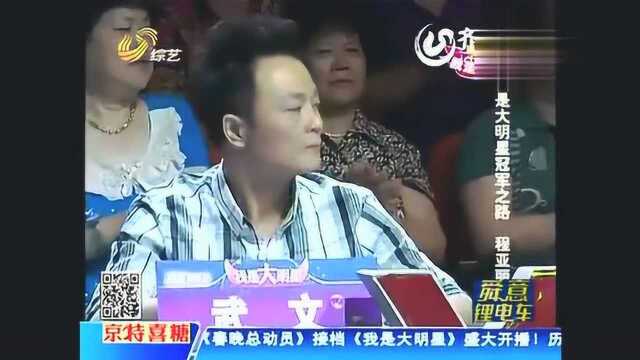 程亚丽一首《玛依拉变奏曲》惊艳现场,评委给她取“外号”