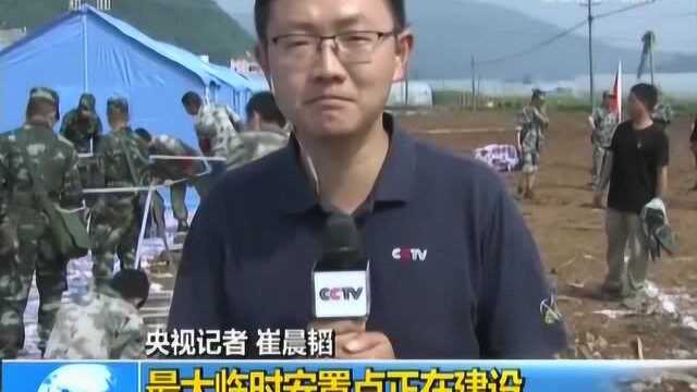 两天两次 云南通海连发5.0级地震 最大临时安置点正在建设