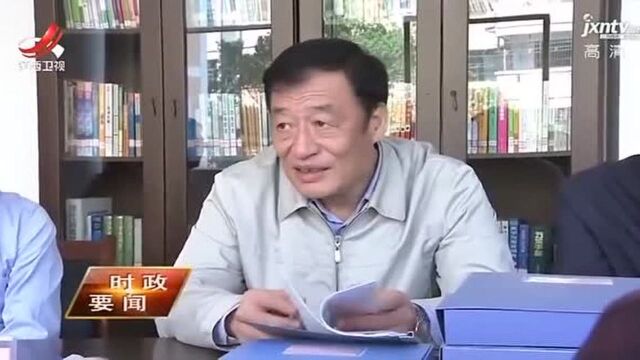 江西省委书记刘奇在上饶调研