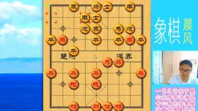 象棋教学,我是知无不言言无不尽