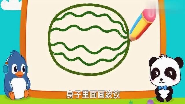 宝宝巴士:沙漠里的大西瓜一定要好好爱护,一起来画大西瓜吧!