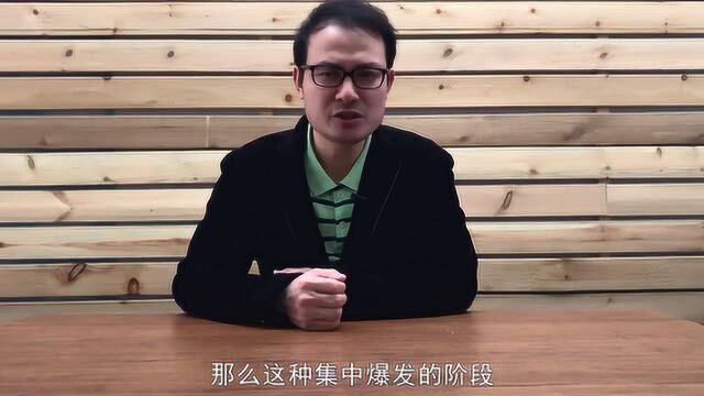 16: 巴菲特 查理芒格投资清单: 垄断 上