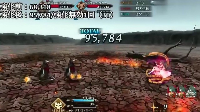 FateGO日服克利奥帕特拉宝具强化《前&后》伤害对比