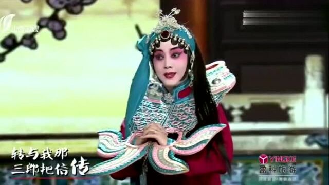 经典名曲《苏三起解》被女子唱出了精髓,太好听了