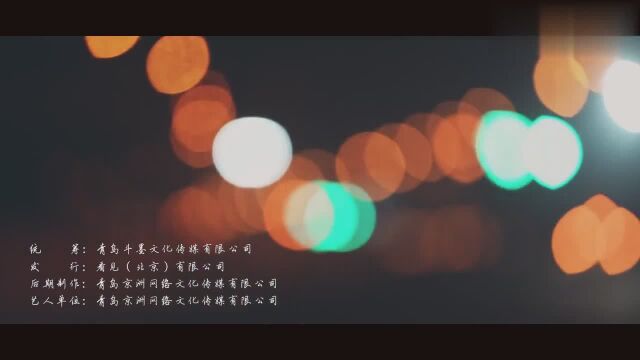 小洲《爱就爱了》官方MV