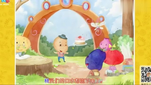 亲子幼儿绘本故事,水果洋葱的故事