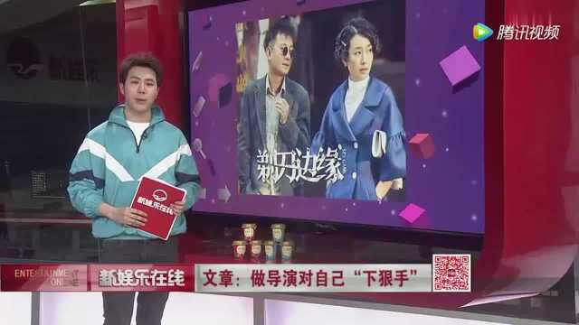 文章邂逅马伊琍上演战火危情夫妻二人戏内戏外好恩爱