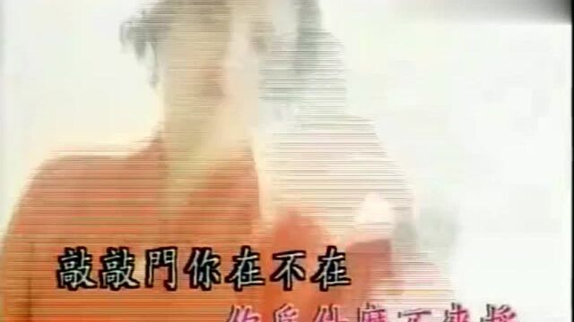 经典:《敲敲门》《不到三分钟》活泼可爱的谢彩妘演绎的让人陶醉