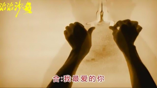 一首《我只想和你在一起》唱出多少人的心声,遇到就要好好珍惜