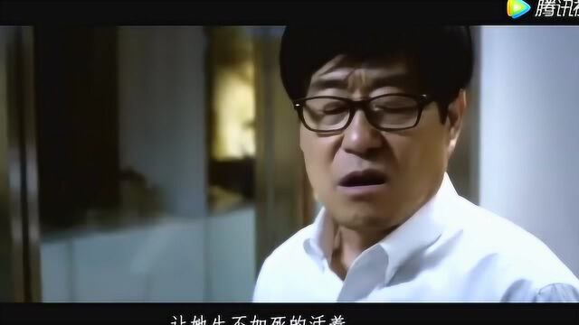 一部惨无人道的韩国电影,妻子出轨丈夫的报复太狠,看完压抑到窒息