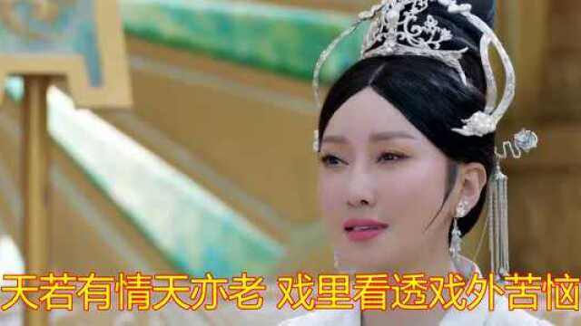 伤感情歌一曲《花旦》,伤感歌曲歌甜人美