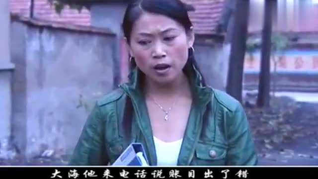 民间小调:领导打电话说账目对不上,美女决定回去好好查查