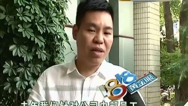 一年多还没网签 担心“福利”要泡汤