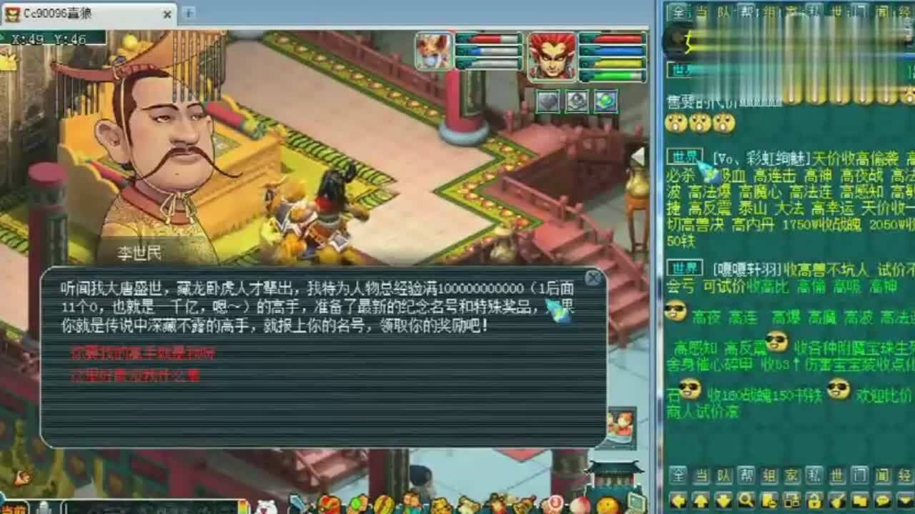 梦幻西游任性90096五周年喜狼领千亿经验兽决林中鸟一本