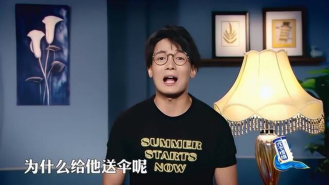 马东辰饰演吸血鬼,却被白云的天真搞得很无奈