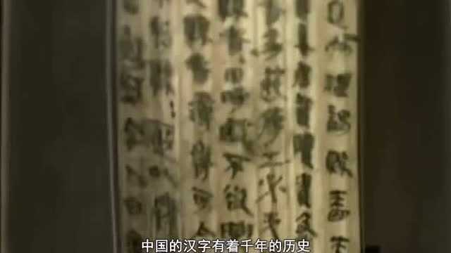 为什么我们没学过繁体字却能看懂?繁体字简化真的好吗?