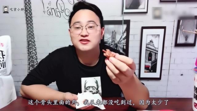 拼多多绝艺零食大礼包,12.9买了20包?竟然还荤素搭配!