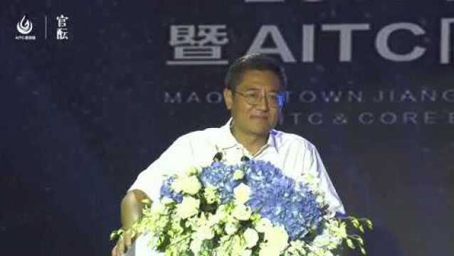 中国银行原副行长王永利助阵官酝酒上市大会