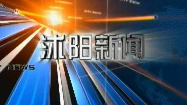 2018年9月7号 沭阳新闻