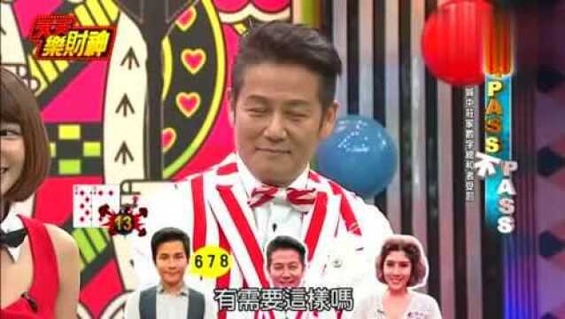 《天天乐财神》刘思荻遭乃哥吓破胆,第一次比较轻,后劲比较辣