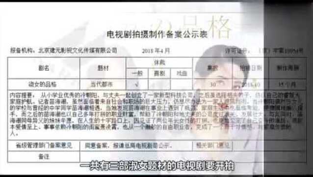 《淑女的品格》即将开拍,陈数出演,曾黎点赞,你期待吗?