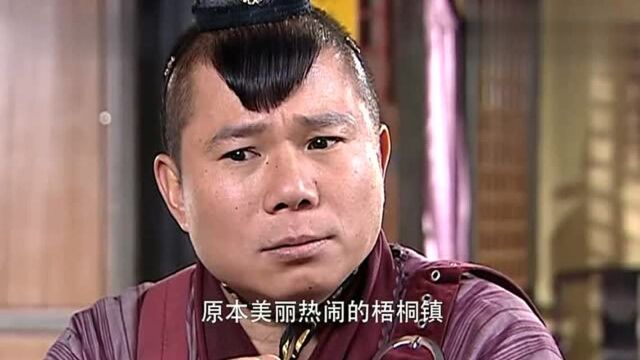 龙巡天下:掌柜感叹原本美丽热闹的梧桐镇变成伤心无儿的无童镇!