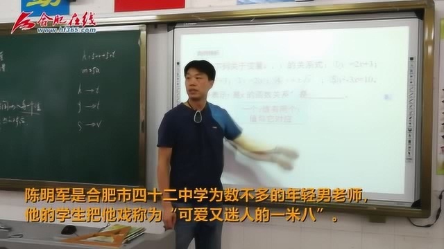 合肥最美一线教师