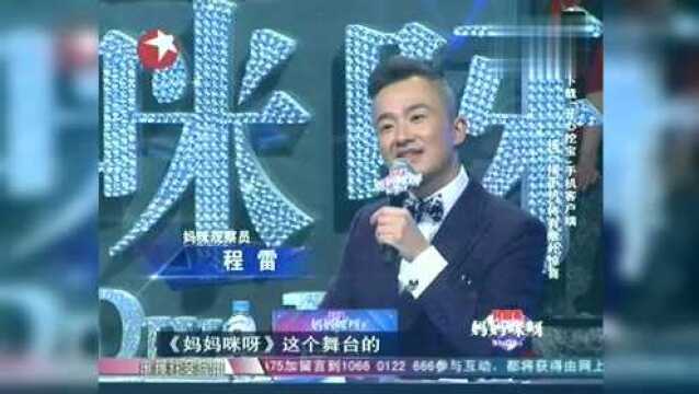 上海著名笑星龚仁龙携妻子登台献唱!漂亮妻子竟与老公相差30岁