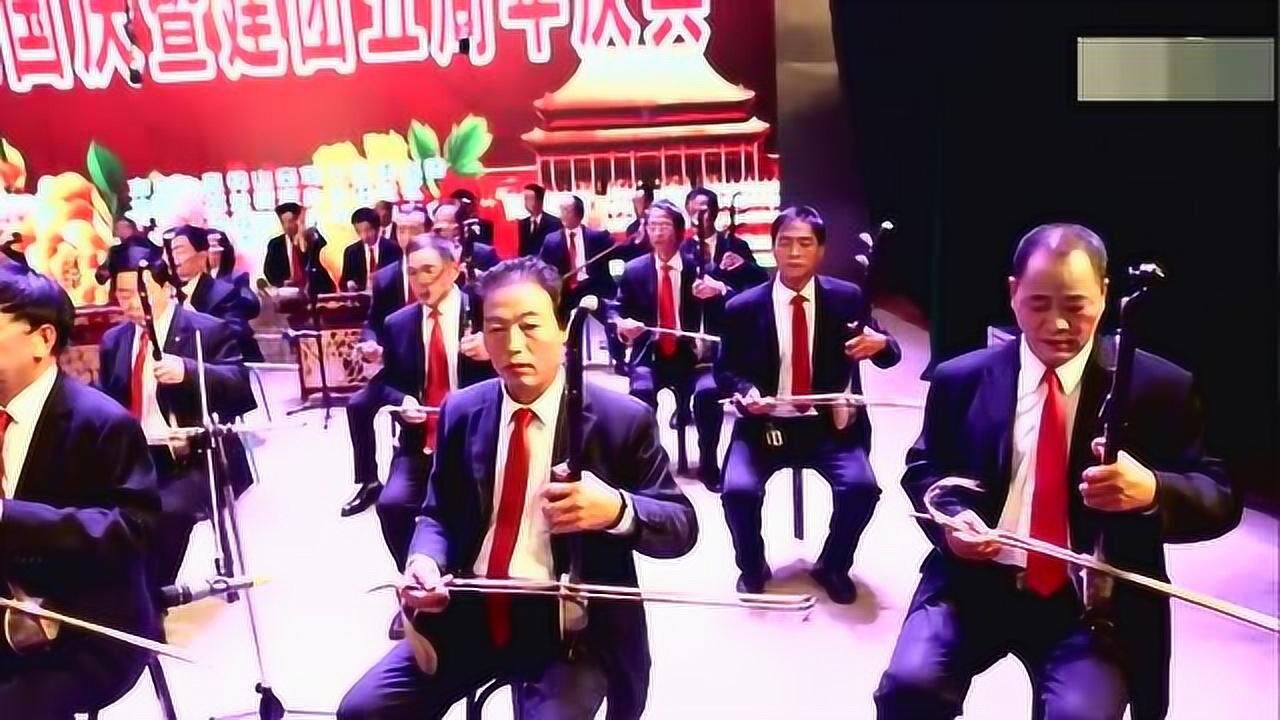 澄城县板胡学会板胡齐奏《秦腔曲牌,农家乐》_腾讯视频