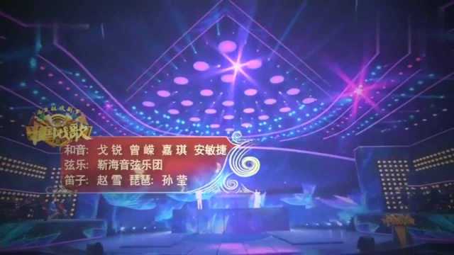 《辞ⷮŠ九门回忆》演唱:樊宁 卢杨