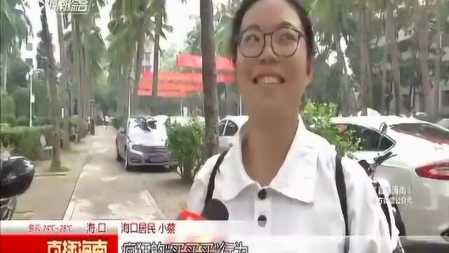 “双十一”:促销优惠规则“套路”多 消费者购物需谨慎