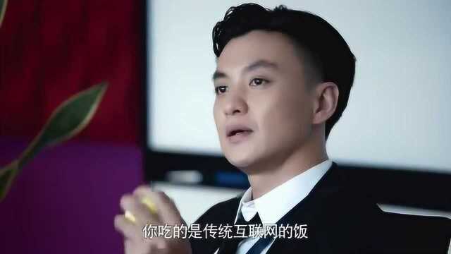 创业时代:是什么让郭鑫年诞生魔晶新概念,就像马云发现互联网眼光