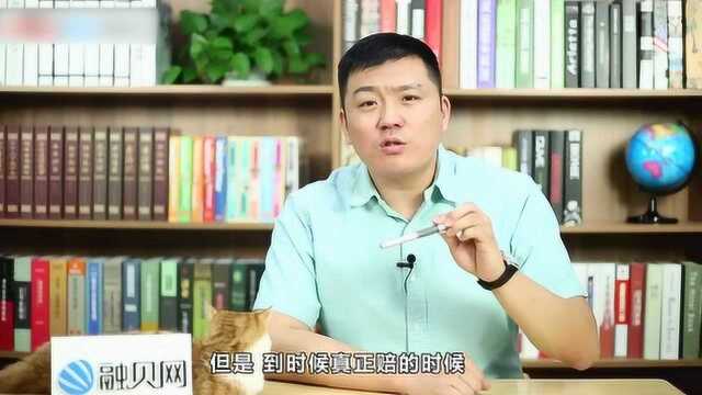 互联网保险这么方便,可是要看清这2点!否则容易被坑一大笔钱?