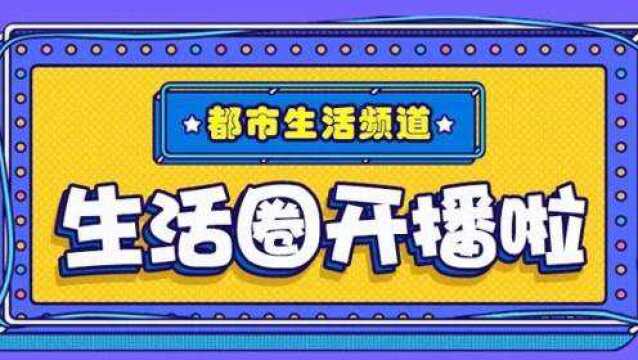 《生活圈》温州美食推荐nobibi甜品店