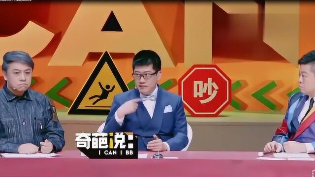 庞颖另辟蹊径,漂亮反击,一句话让现场掌声雷动!