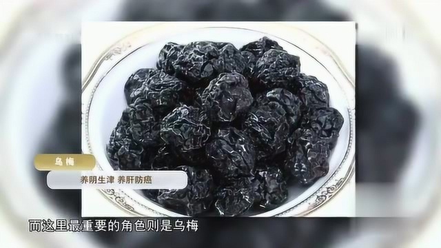 美食养生:五味防癌茶,适合乳腺癌、健康人士代茶饮养生保健