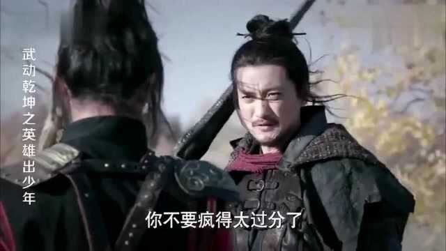 杨洋扮演的林动领悟荒芜妖眼,欲练此功必先自毁双目,代价太大了