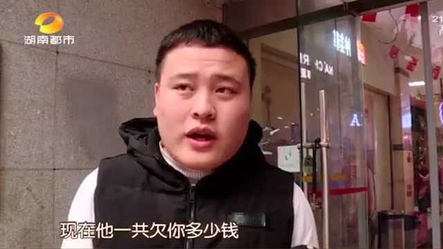 5万多的调料款被拖欠近半年!男子上门,发现餐厅负责人竟换了人