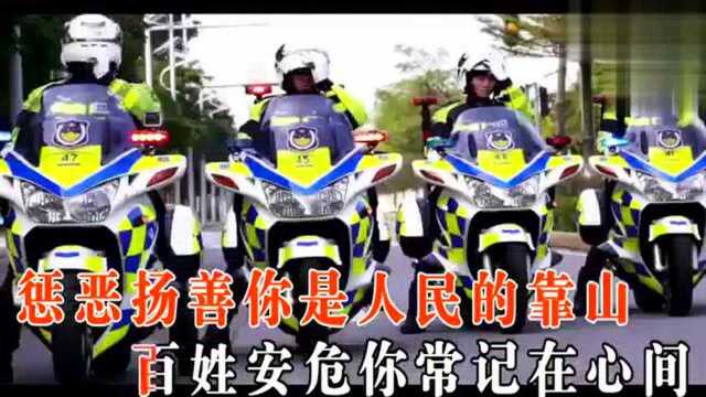 卢木鸟原创歌曲《警徽闪耀》,写给人民警察的歌