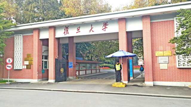 上海复旦大学:穷游小伙15分钟带你逛完,不愧是中国一流大学