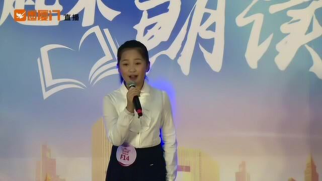 杨雅淇 《粉笔上的温度》